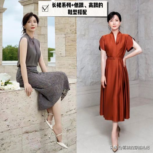 动鞋掉价！学袁泉、陈数这样穿时尚显高凯发·k8国际裙子下面一定不要搭运(图1)
