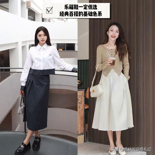 动鞋掉价！学袁泉、陈数这样穿时尚显高凯发·k8国际裙子下面一定不要搭运(图4)