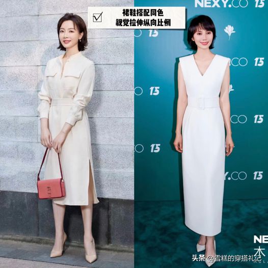 动鞋掉价！学袁泉、陈数这样穿时尚显高凯发·k8国际裙子下面一定不要搭运(图2)