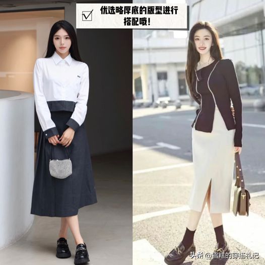 动鞋掉价！学袁泉、陈数这样穿时尚显高凯发·k8国际裙子下面一定不要搭运(图6)