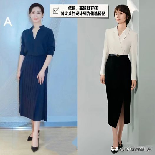 动鞋掉价！学袁泉、陈数这样穿时尚显高凯发·k8国际裙子下面一定不要搭运(图11)