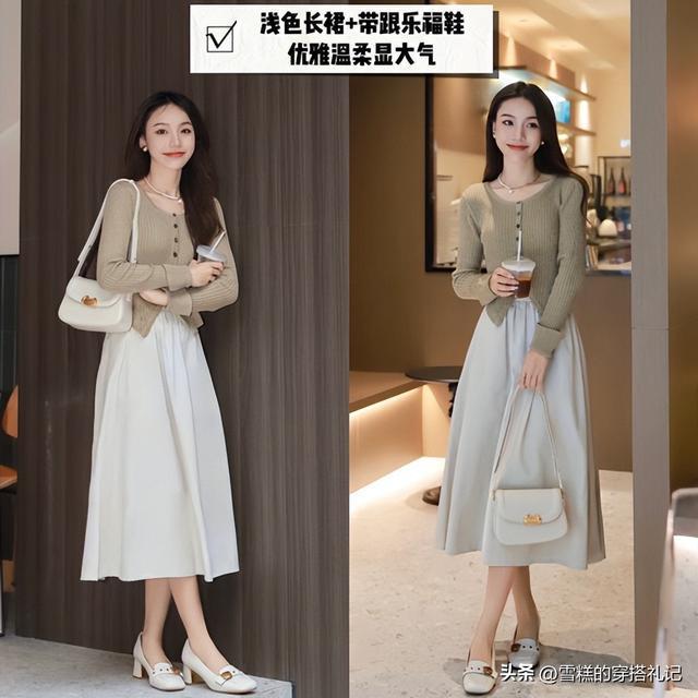 动鞋掉价！学袁泉、陈数这样穿时尚显高凯发·k8国际裙子下面一定不要搭运(图9)