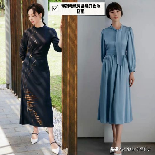 动鞋掉价！学袁泉、陈数这样穿时尚显高凯发·k8国际裙子下面一定不要搭运(图8)