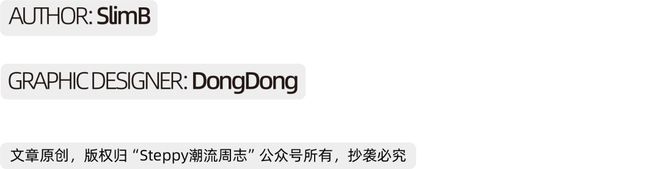 奖之父最激进的作品是一双鞋凯发一触即发德国红点设计(图5)