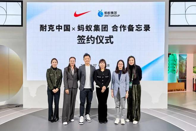 ”大绿色朋友圈凯发耐克“链(图6)