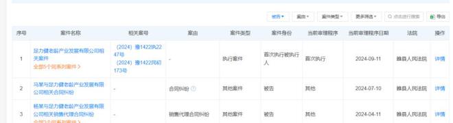 不合格：“老人鞋”竟成“坑老鞋”？k8凯发全站“足力健”7批次抽检