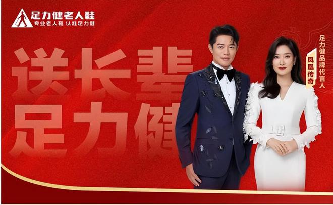 不合格：“老人鞋”竟成“坑老鞋”？k8凯发全站“足力健”7批次抽检(图6)