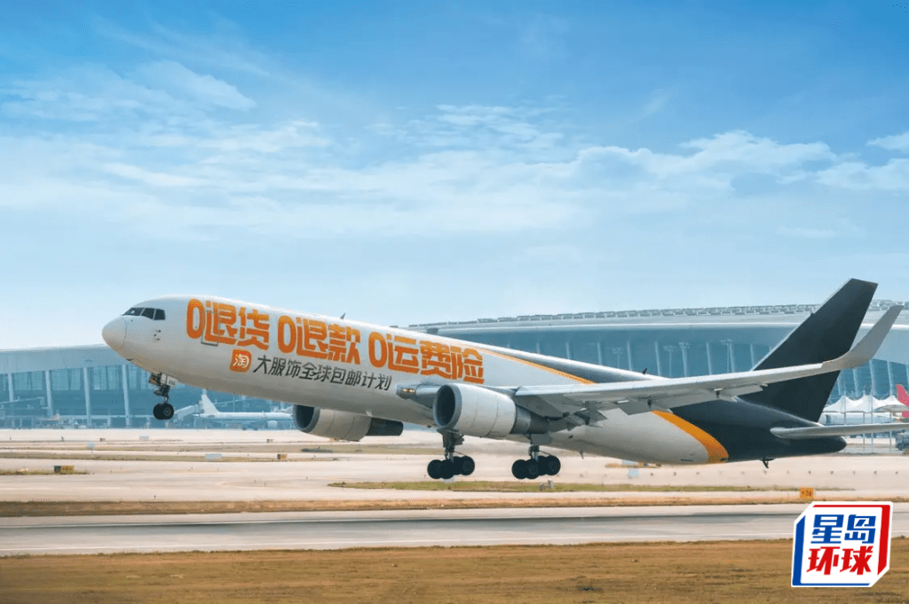 起推行16类货品全球包邮！凯发入口淘宝香港免运费8月(图1)