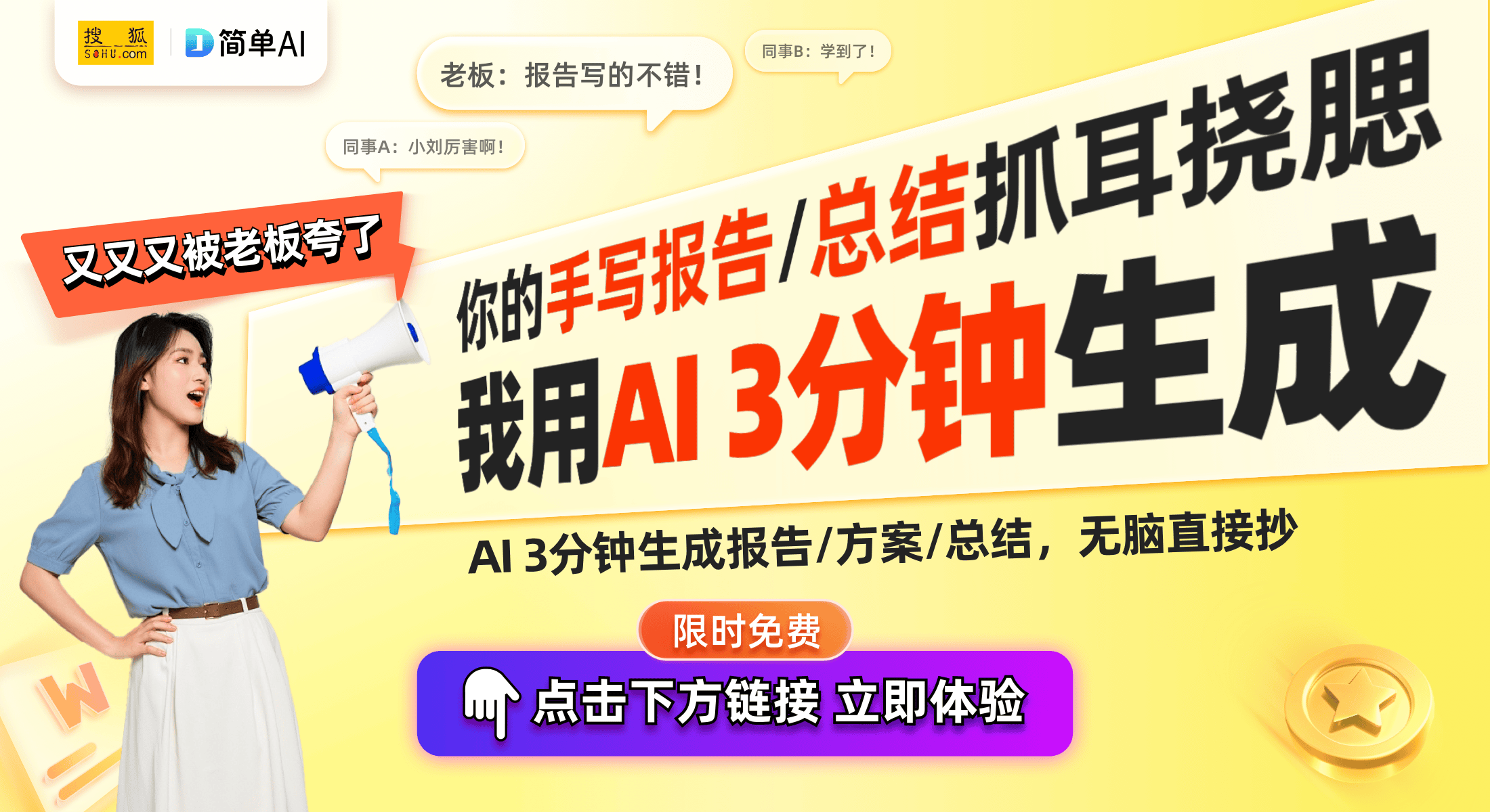 登高新技术企业榜单科技创新助力发展新篇章K8凯发天生赢家浙江环球鞋业有限公司荣