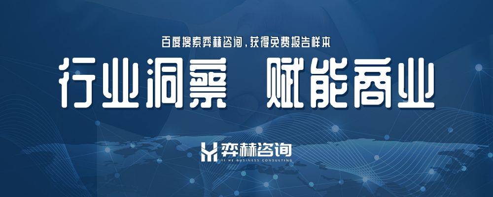 2025年素食木皮革产品市场凯发k8国际厅登录全面分析(图3)