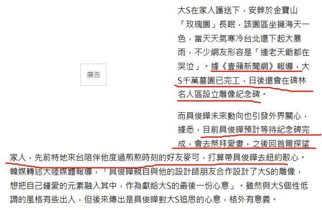 住豪宅现状揭露S家和具俊晔“虚假的爱”凯发k8娱乐唯一大S下葬第5天生前所(图3)