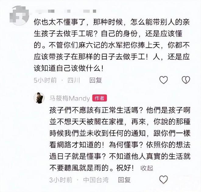 住豪宅现状揭露S家和具俊晔“虚假的爱”凯发k8娱乐唯一大S下葬第5天生前所(图10)