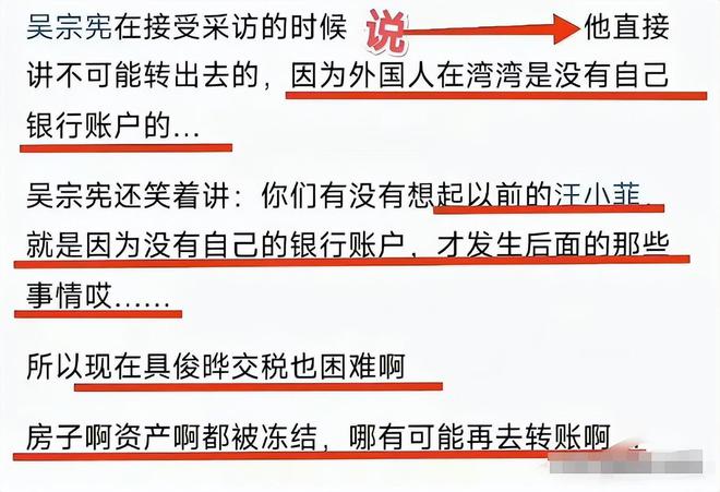 住豪宅现状揭露S家和具俊晔“虚假的爱”凯发k8娱乐唯一大S下葬第5天生前所(图14)