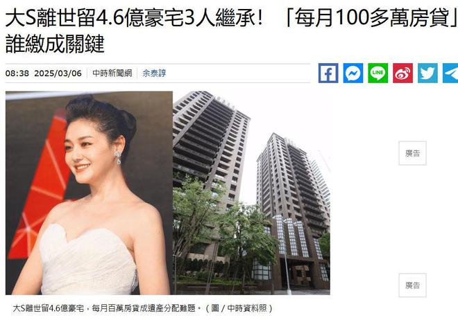 住豪宅现状揭露S家和具俊晔“虚假的爱”凯发k8娱乐唯一大S下葬第5天生前所(图15)