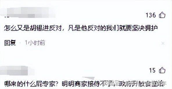 放胡锡进称或影响民营餐饮生意。凯发K8国际版荣昌政府食堂开(图19)