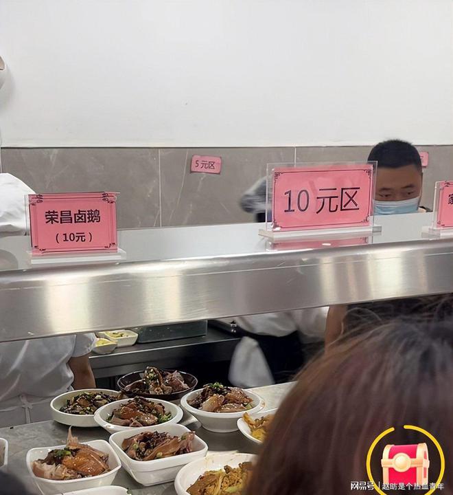 放胡锡进称或影响民营餐饮生意。凯发K8国际版荣昌政府食堂开(图20)