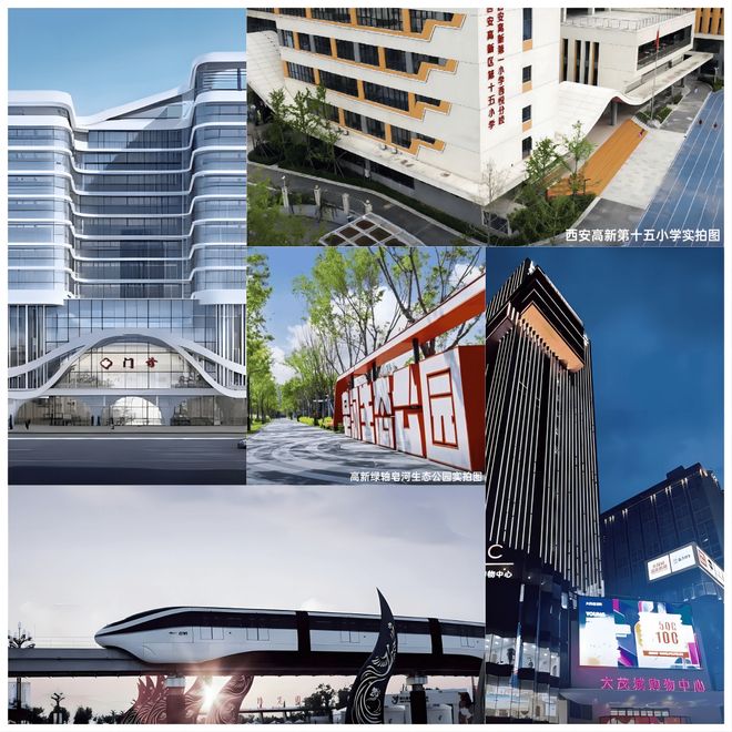 科紫薇时光云境-丝路软件城核心品质住区k8凯发网站西安2025高新在售楼盘高