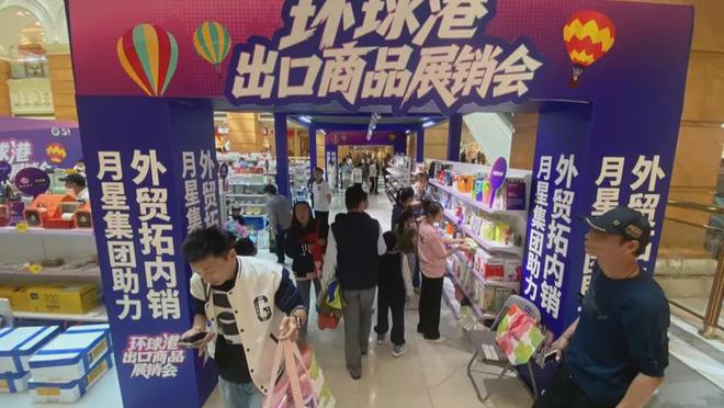 人假期纷纷打卡这些地方只为了k8凯发入口销售火爆！上海(图4)