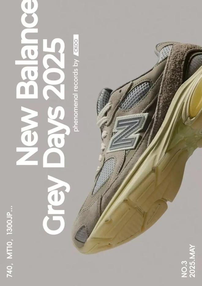 又冲破了 New Balance 灰色天花板k8凯发全站鞋皇回归还不够Grey Days(图2)