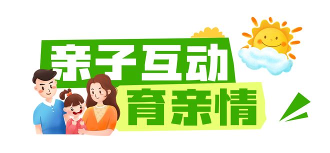 大爱！“热力”全开！K8凯发天生赢家小家(图2)