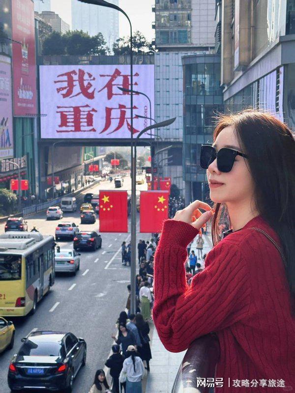 好 重庆七日游打卡景点+线路+费用-纯干K8凯发·国际网站什么时候去重庆旅游最(图1)